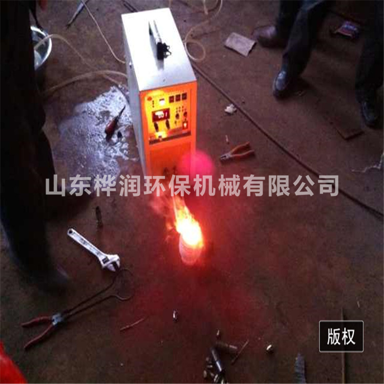 熔金炉
