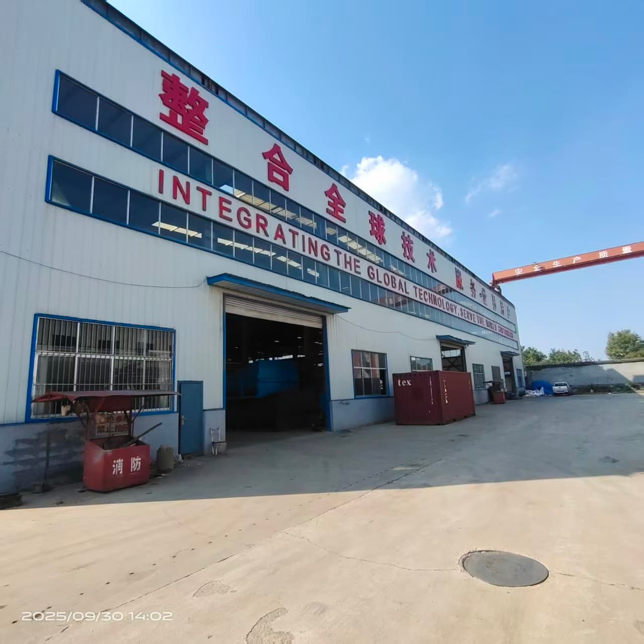 公司车间