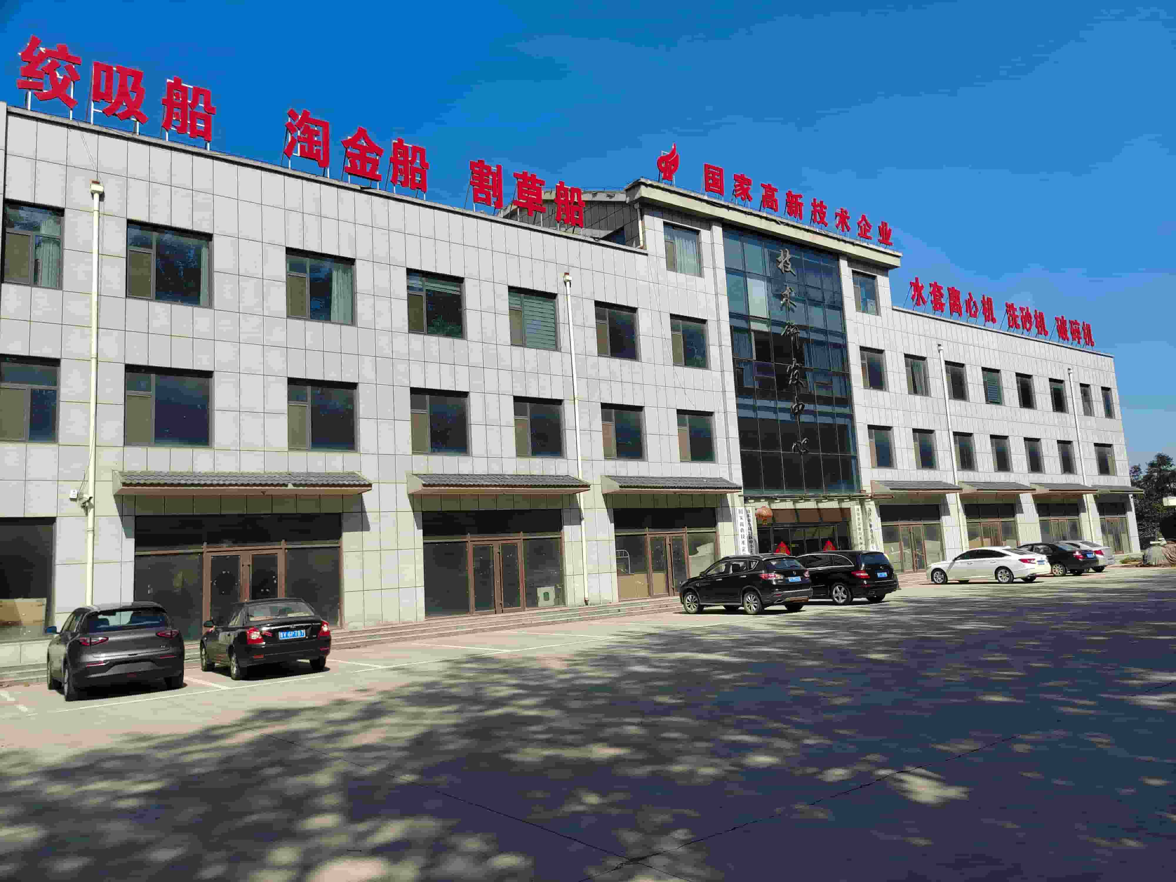 公司办公大楼